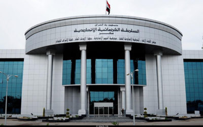 بيان هام لجمعية القضاء العراقي